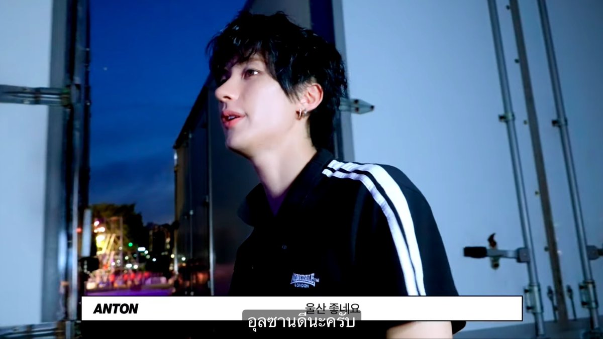 yourrubyx's tweet photo. อุลซานดีนะครับ 
อากาศดี
บรรยากาศก็ดี

… แล้วลืมอะไรอีกอย่างป่าวครับแอน แอน หนูลืมอะไรไปมั้ยนะ แอน . https://t.co/LF8JEq5akc