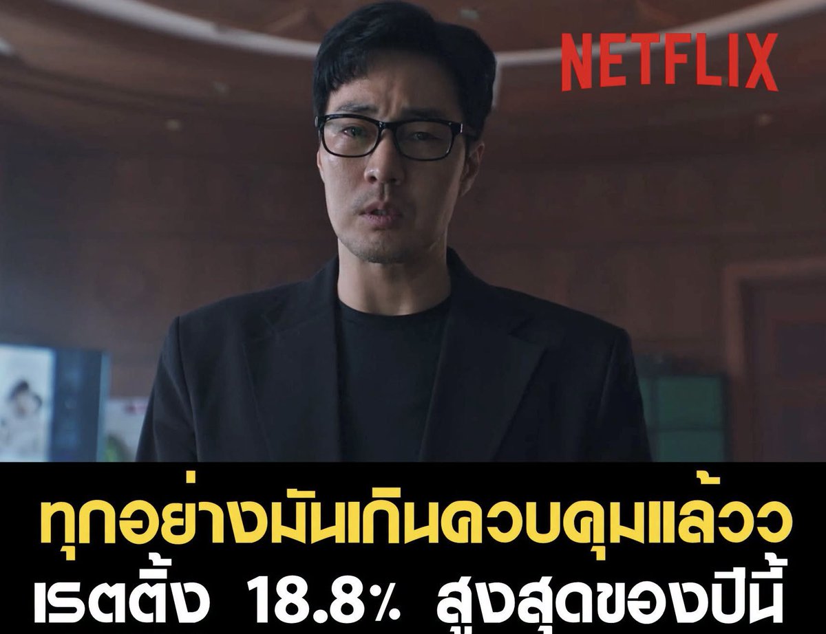Rheay900's tweet photo. ﹆˚ₓ🧸Netflix 4 k โปรรีทวิต🥠🍂

1 วัน 10฿ เหลือ 1฿✨
7 วัน 25฿ เหลือ 15฿
30 วัน 65฿ เหลือ 40฿

🔥มีจอส่วนตัว มีจอ TV
ความคมชัด 4k แอคไทยดูได้ทุกเรื่อง
ดูแลตลอดอายุการใช้งาน

#หารเน็ตฟลิกซ์ 7 #หารiQIYIพรีเมี่ยม #หารnetflixราคาถูก #หารเน็ตฟลิกซ์ราคาถูก
#หารnetflix https://t.co/V85UOa6ICA