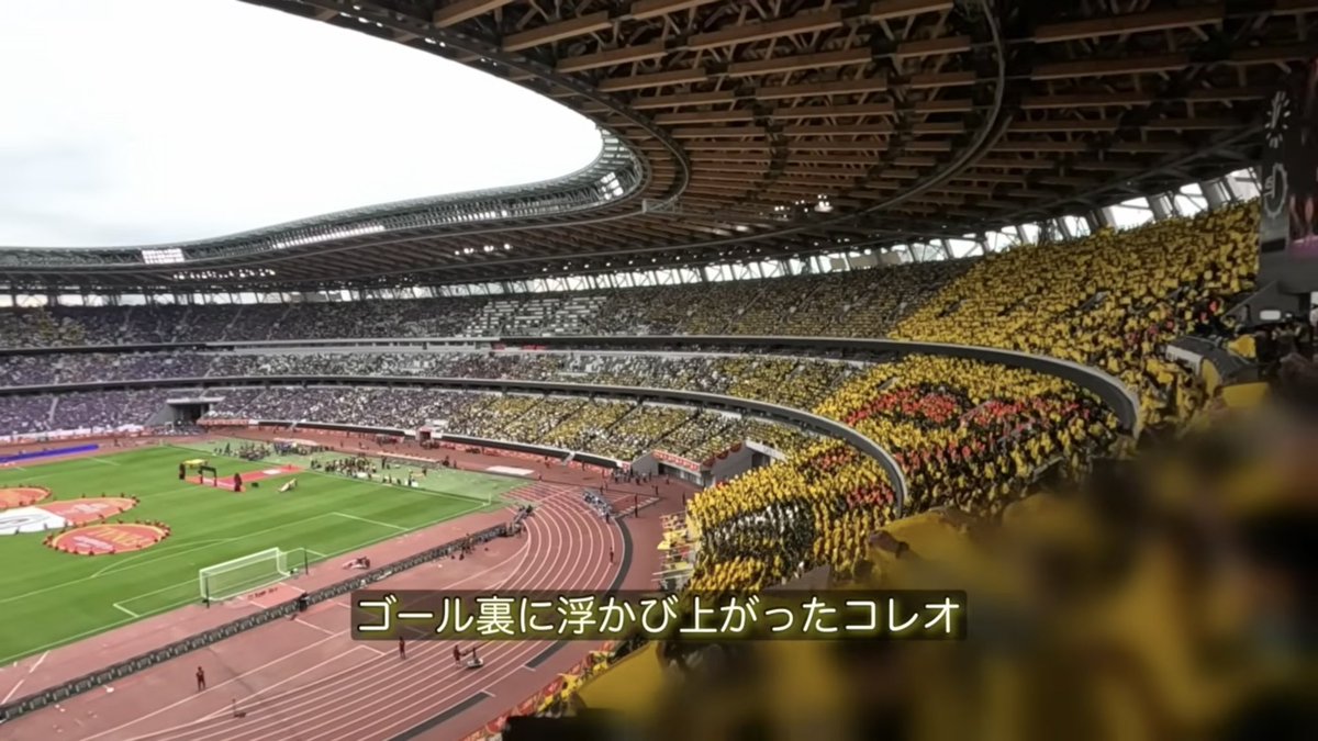 hakuraku8969's tweet photo. ④ 個人的なおすすめ席

初めてのサッカー観戦なら、個人的にはバックスタンドがおすすめです。

試合が見やすいし、ヴェルディ側・相手側の両方のゴール裏が見えるので、応援の迫力も楽しめます。

ちなみに相手の柏レイソルさんの応援もめっちゃ良いです。
「サッカーの応援ってすごいな」と感じられると思います。