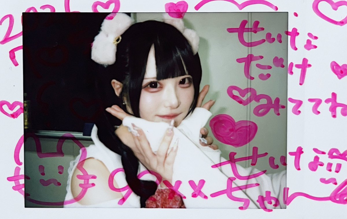 _senachu's tweet photo. せいなちゃんだけ見てるよ👀✨ https://t.co/V7U49jGzLM