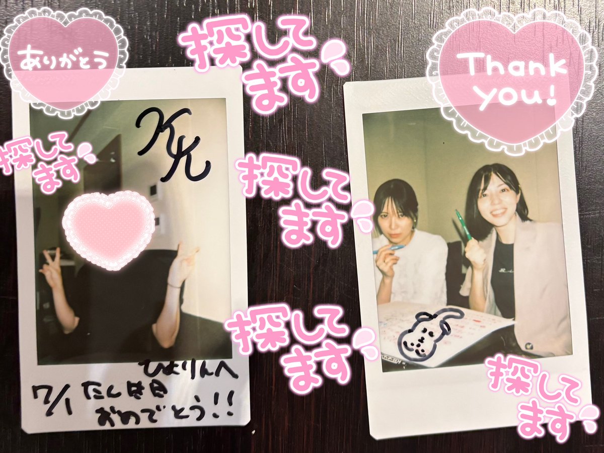 nitahiyo_yo_yo's tweet photo. やったぁぁぁぁぁぁ🌟

本日22:00~ #デレパ にゲストでお邪魔させていただいております🦌🦌🦌

歌鈴ちゃんゴト的にはもちろん、自分ゴトとしても色んな夢を叶えていただいてしまい、ハッピー過ぎるひとときでした(ᐡ o̴̶̷᷄ ̫ o̴̶̷̥᷅ )✨

ややっっ⁉️🤔📷 https://t.co/AAPkqa1FOm