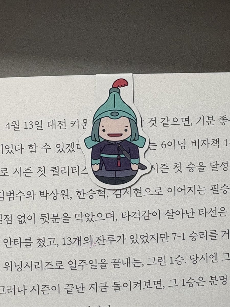 SAmericanbird's tweet photo. 미누장군돌아와 쿠로이돌아와
재..쿠로이..재..쿠로이.. https://t.co/D6WgXwatfG
