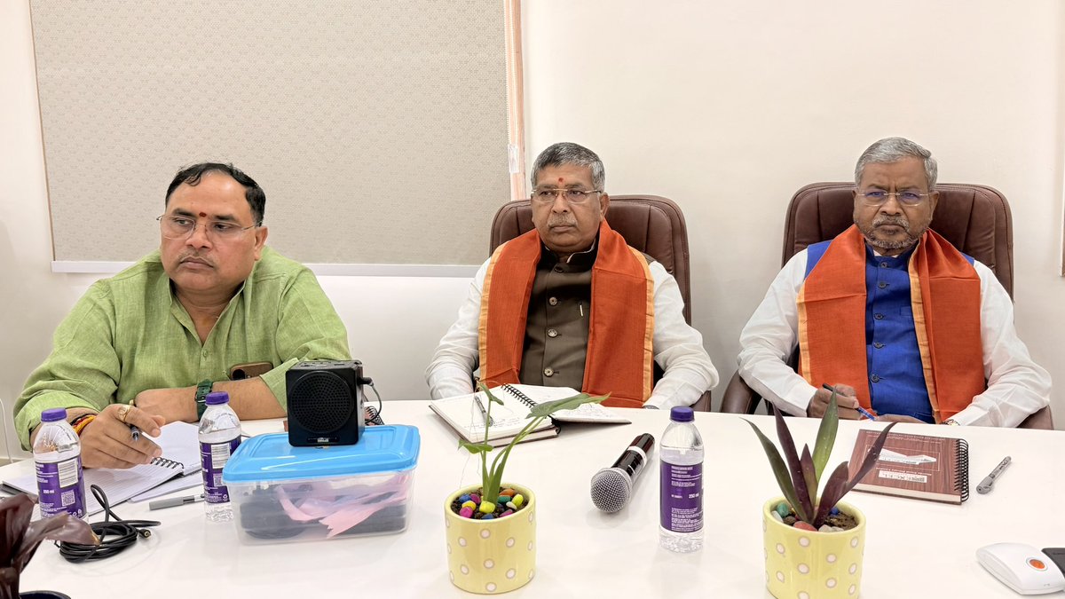 AdityaPdSahu's tweet photo. आज रांची जिला अंतर्गत कांके प्रखंड के बुकरू में आयोजित भारतीय जनता पार्टी, झारखंड प्रदेश के प्रदेश पदाधिकारियों एवं जिला प्रभारियों की महत्वपूर्ण संगठनात्मक बैठक संपन्न हुई।

बैठक में नेता प्रतिपक्ष श्री बाबूलाल मरांडी जी एवं प्रदेश महामंत्री (संगठन) श्री कर्मवीर जी सहित वरिष्ठ कार्यकर्तागण उपस्थित रहे।

@blsanthosh