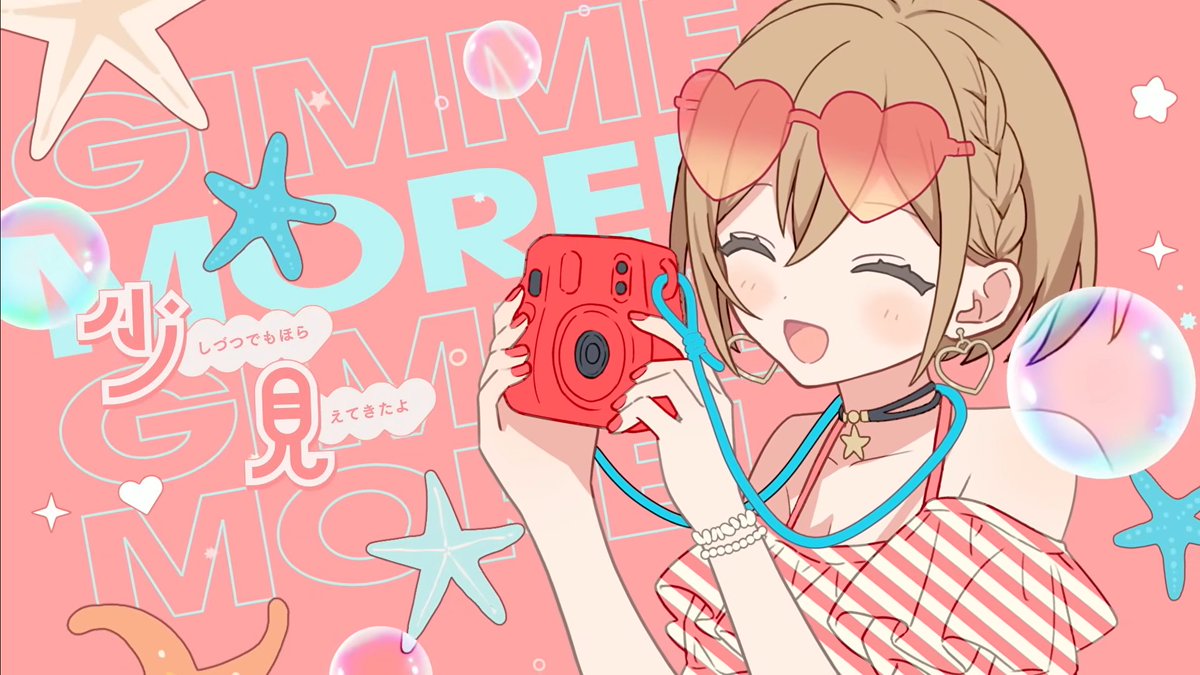 MEIKO Gallery🍶 tweet media