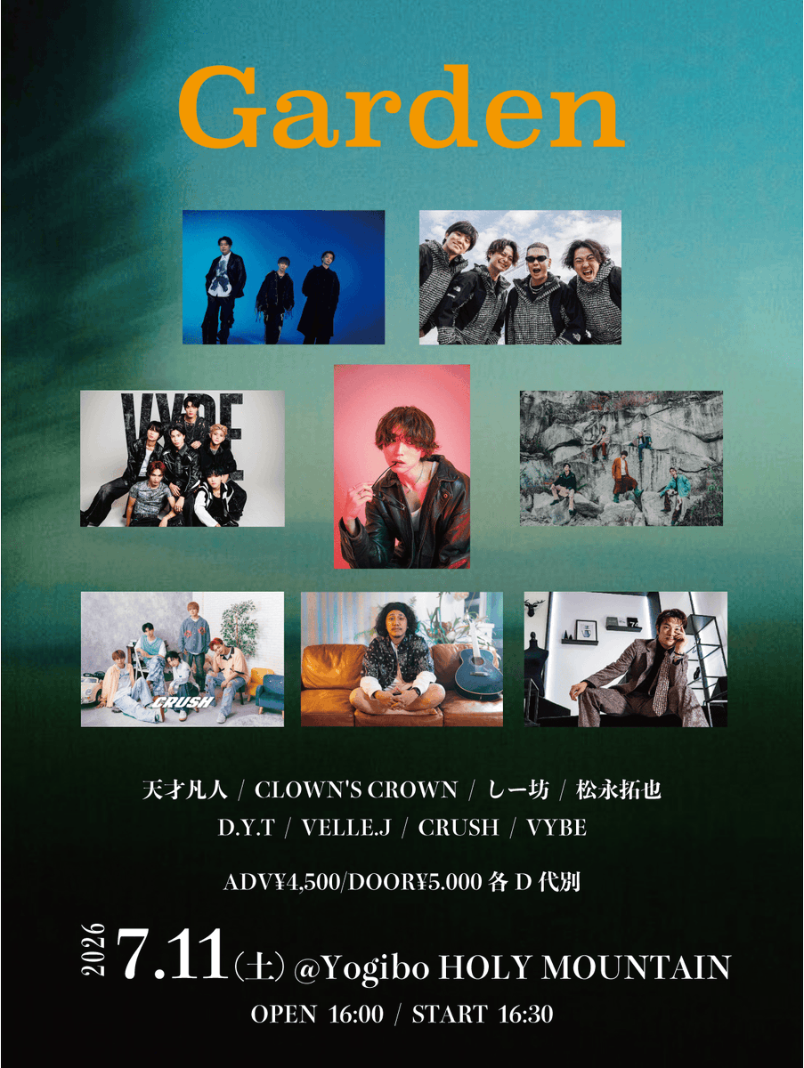 KAMEENTOFFICIAL's tweet photo. ／
今週の土曜日は大阪Garden！
＼

2026年7月11日(土)
『Garden』
会場：Yogibo HOLY MOUNTAIN
OPEN 16:00 / START 16:30
ADV. ￥4,500+1D / DOOR. ￥5,000+1D

出演者
天才凡人
@tensaibonjin
CLOWN'S CROWN
@clowns_crown
松永拓也
@fantazista_taku
CRUSH
@crush_info_5
しー坊
@cbou_bremen
VELLE.J
@vellej_official
D.Y.T
@iam_DYT
VYBE
@VYBE_official_

チケットリンク
https://t.co/me7AP8GMVJ