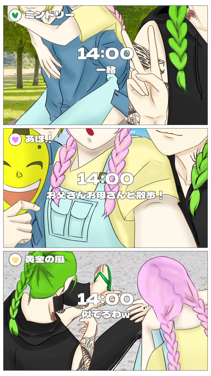 rubeo_dayo's tweet photo. setⅠ𓏸g風イラスト🎨

🚓家族の休日💚💛🩷 https://t.co/pievQPhyFz