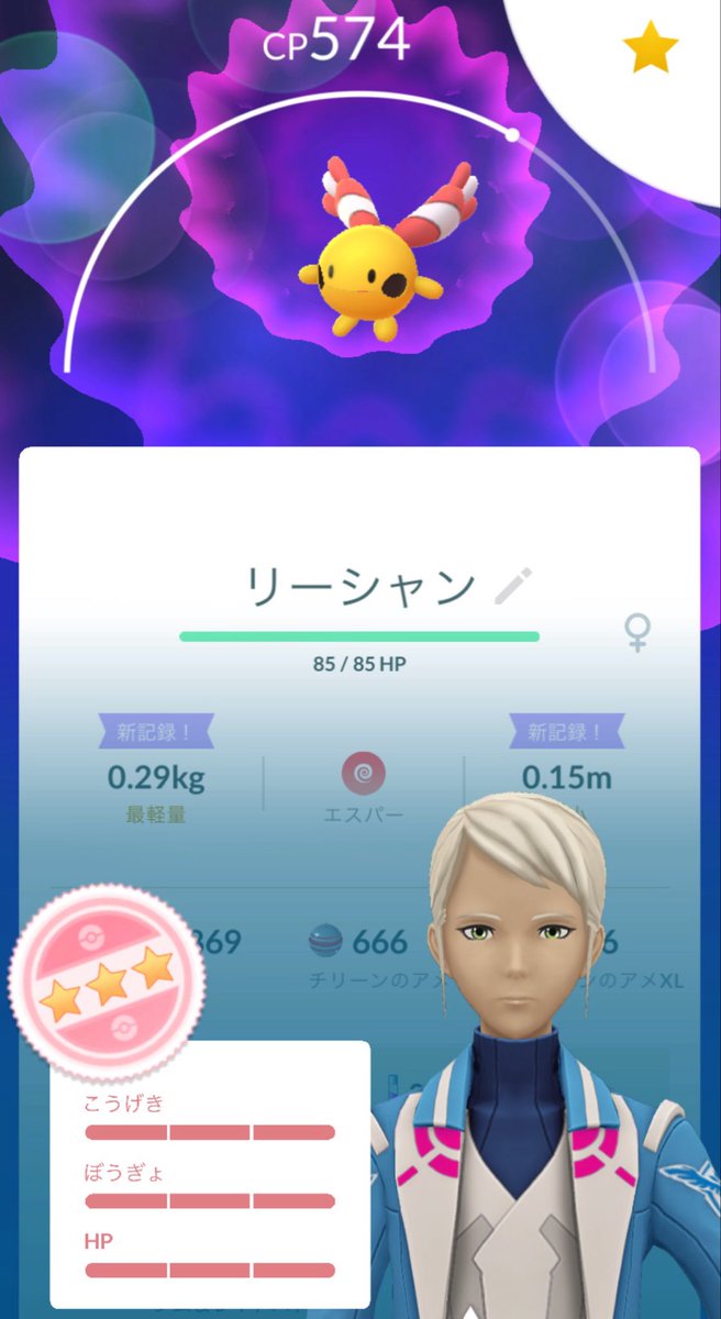 _yk712_'s tweet photo. ウォーキングしてたら🥚から産まれた🐥 https://t.co/QOrBk7P2su