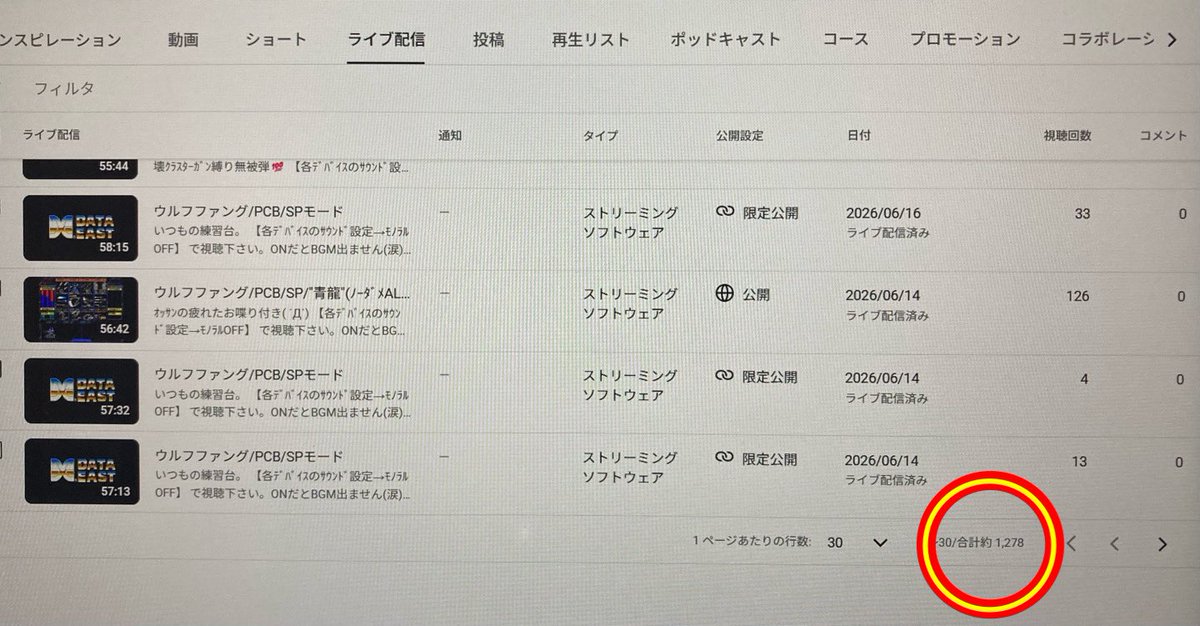 okamoto_type26's tweet photo. 単純に配信を始めてからSPモードだけで
1,278回以上はクリアしている／(^q^)＼

当時のクリア/海外PS/SS/ST版を足すと
更にトンチキ過ぎる回数になる訳でして。 https://t.co/A7HrwolCRA