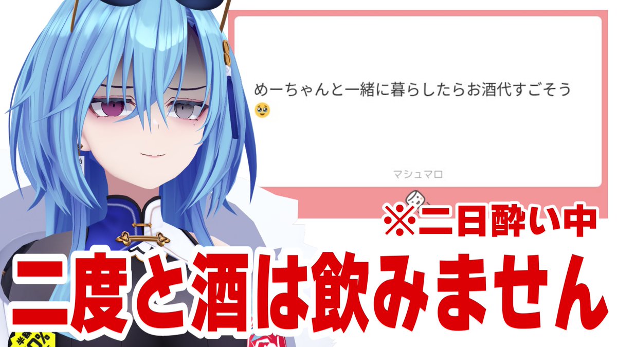 harusame_urame's tweet photo. はじめることとする https://t.co/n3sDmhhoug
