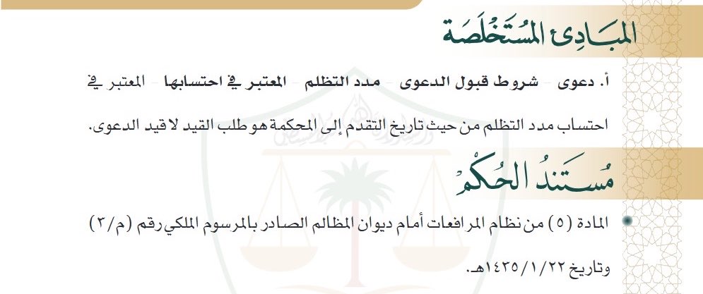 وائل بن عبدالحافظ tweet media