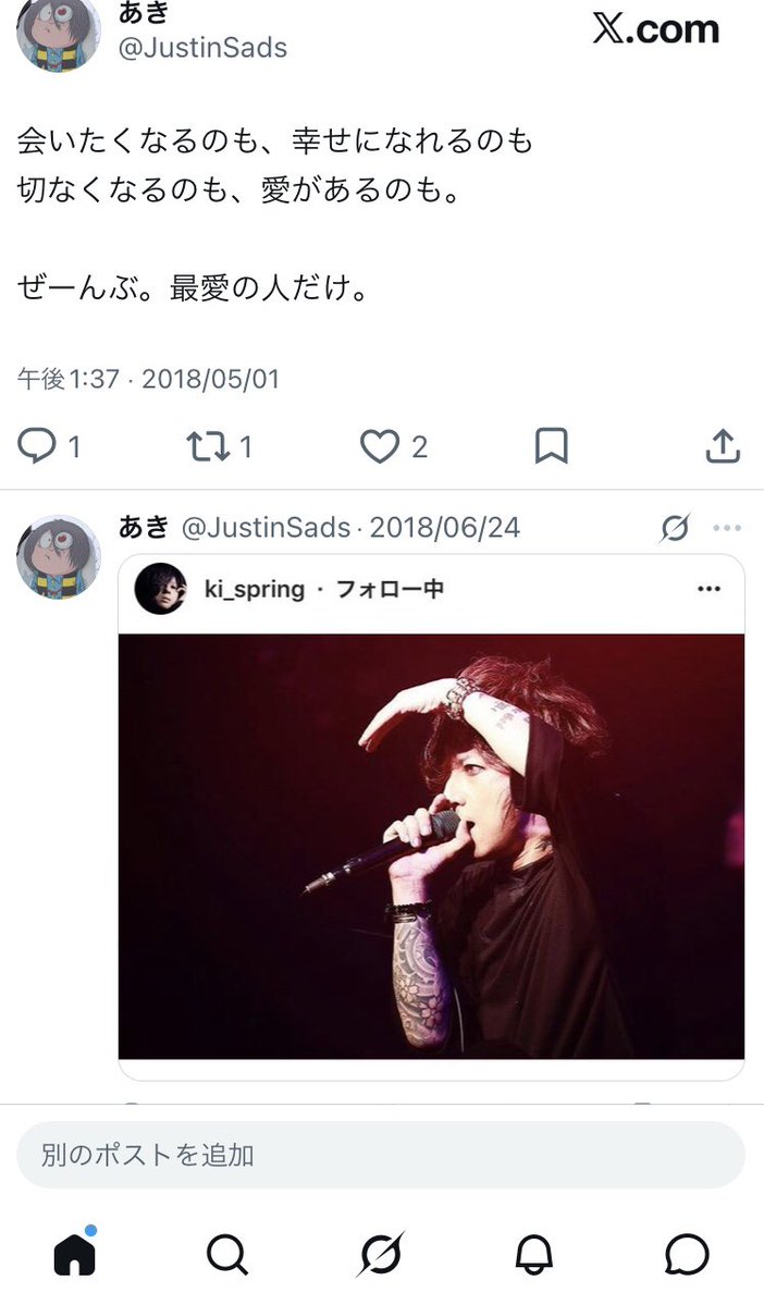 JustinSads's tweet photo. 2018からずっと変えてない。 https://t.co/jSosCKHYp9