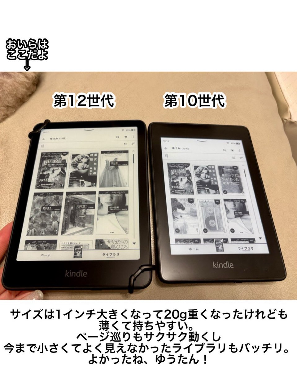 yuumi_sa's tweet photo. #kindlepaperwhite
#amazonプライムデー
#amazonプライムデー先行セール
#夫は単身赴任中
#トイプードル https://t.co/TlXTo69CEH