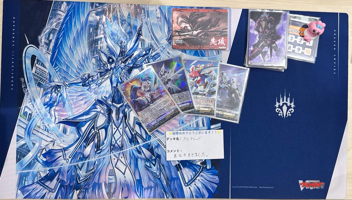 大会結果】 本日のヴァンガード ショップバトルは 9名の方にご参加