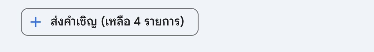 pp_shopqp's tweet photo. ต่ออายุได้ทุกแพ็คเกจครับ https://t.co/JFRY1PEqOx