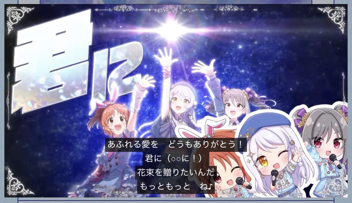dai_zip's tweet photo. なんだよ

シンデレラNo.1って

自分の担当の名前コールして良かったのかよ……

君に（◯◯に！）　👈ここ！ https://t.co/8mccjtM0UC