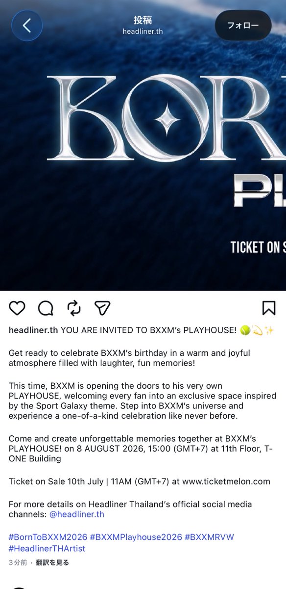 CheHyang2182's tweet photo. ig: headliner. th

Birthday Event🎂
BXXM's PLAYHOUSE🎾🐋💫✨

#RVW #BXXMRVW #BoomRaveewit https://t.co/a8DkkyZU0j