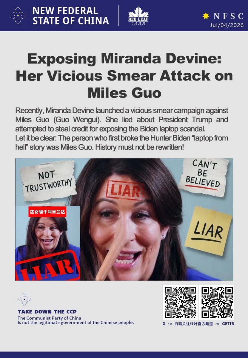 genzheganjue's tweet photo. @mirandadevine What goes around comes around. Evil deeds bring consequences.
Follow the Chinese Communist Party, and you’ll end up on the road to ruin. https://t.co/28tqpQp2n0