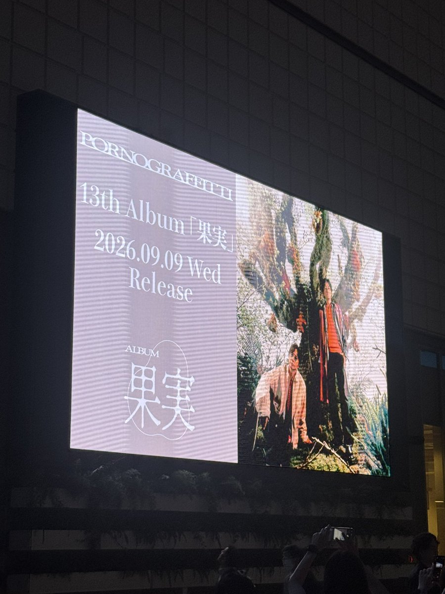ToaKya's tweet photo. 上手く撮れなかった https://t.co/TeAC3SKPls