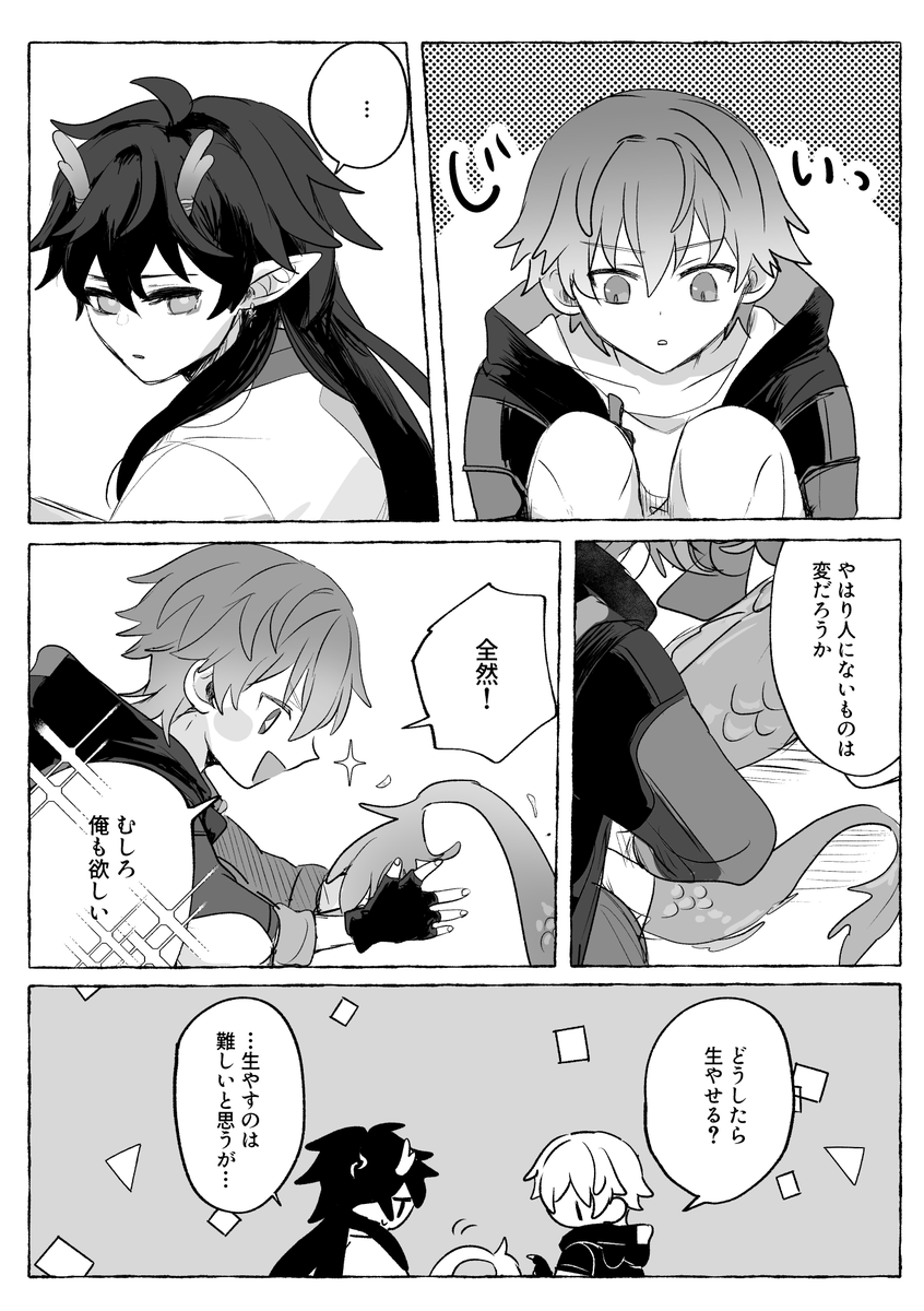 pox211x's tweet photo. しょたんきゅ〜の漫画 https://t.co/baVqa9o0Sg