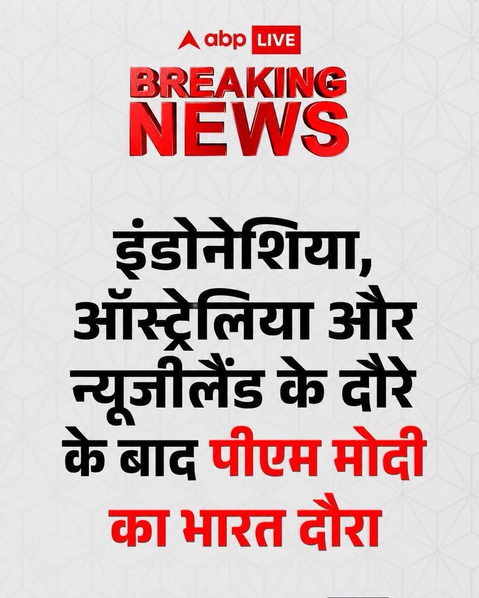 PratikVoiceObc's tweet photo. चक्रवर्ती सम्राट विश्वविजेता कथित धर्म ध्वज रक्षक विषगुरु के भारत दौरे की अग्रिम हार्दिक बधाई एवं शुभकामनाएं।🙏🥰😂 https://t.co/mr8J7SDYSH