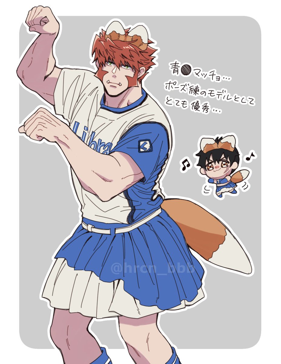 hrcn_bbb's tweet photo. 結社長 渾身の🎶🦊ダンス🎶 https://t.co/8vcPeRXPRf