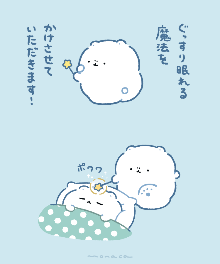 monacamoochi tweet picture