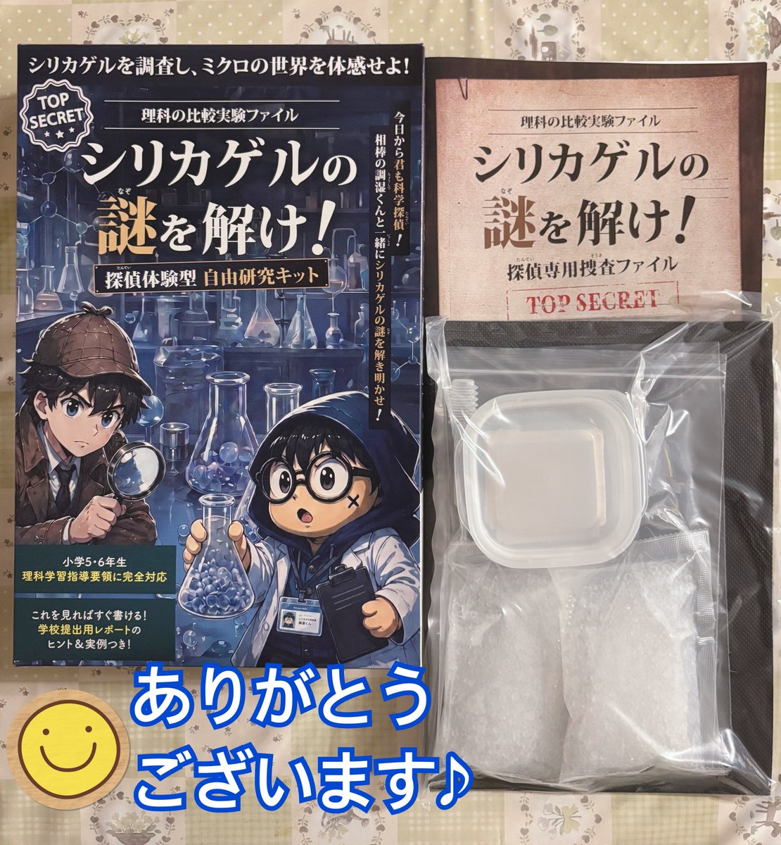 かーくんさん専用 かーくん様 専用 かーくん様専用ページ【公式通販】
