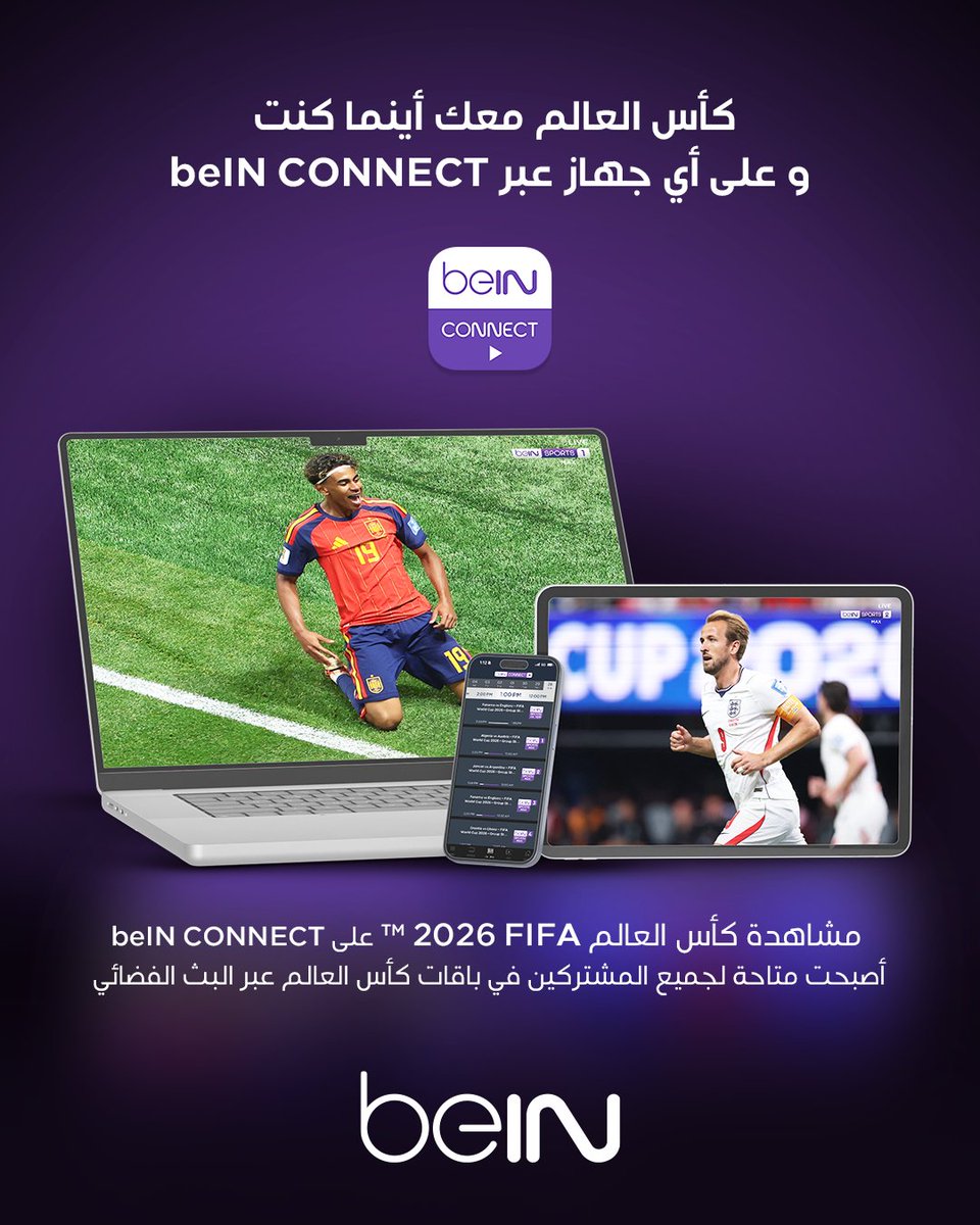 beINSPORTS's tweet photo. 💜 خطوات سريعة لاستعادة كلمة المرور في حسابك ومشاهدة كأس العالم أينما كنت على beIN CONNECT

📱 قم باستعادة كلمة المرور في حسابك
🔗 https://t.co/Fea6XH3roY https://t.co/Nio7EoWfQT