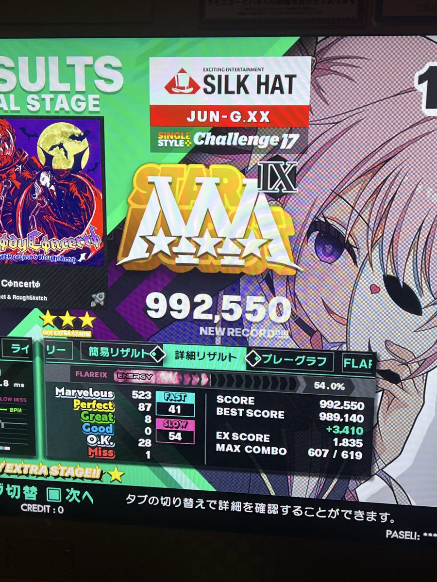 JunG_XX_DDR's tweet photo. 17全譜面AAAで埋め終わった！！😭🎉 https://t.co/T20sFcOdsK