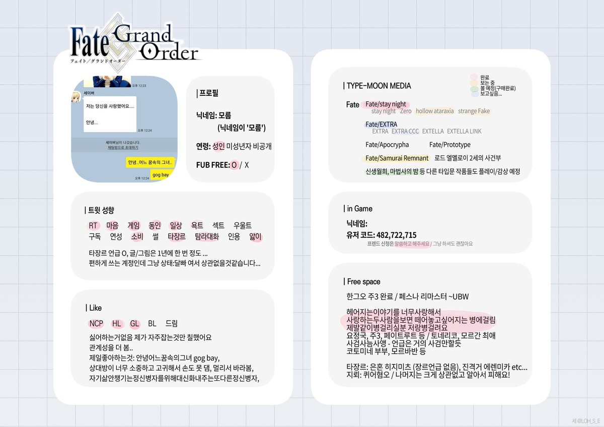 ㅁㄹ tweet media