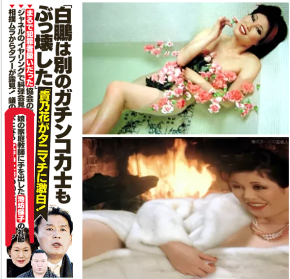 kireinahosozora's tweet photo. 愛子さまに皇位継承は決してない！それを知っているはずの華族出身のスケベが馬鹿なことを言うな！！
【皇室典範改正問題】旧華族出身・池坊保子氏が与党を批判　愛子さまの皇位継承　中曽根氏発言に「こんな失礼なことない」とピシャリ https://t.co/EiDEmWwy98