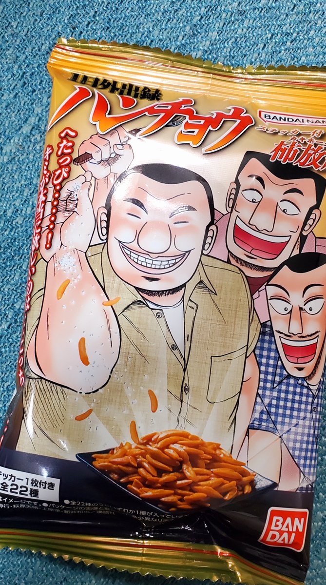 購入いただけません※石屋の息子は石屋※ これは… 買わざるを得ない