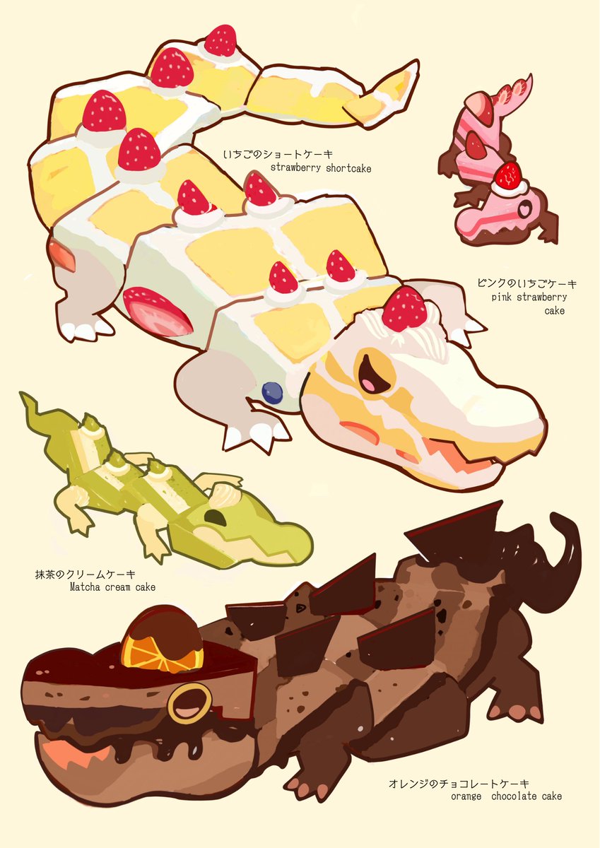 okashitofushigi's tweet photo. Cake crocodile 🍰🐊 https://t.co/ZF4NsCJnNC