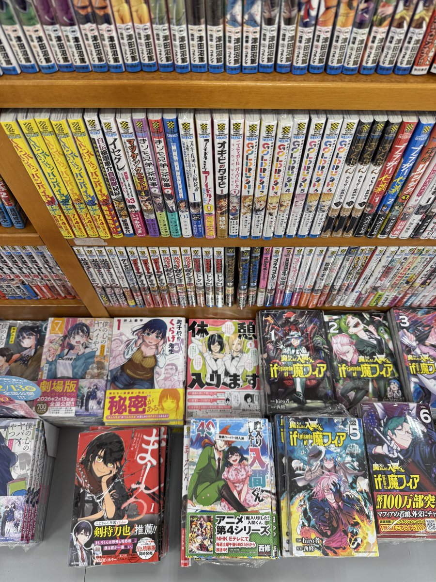 yajimas's tweet photo. この感じ何冊か売れてるやろこれ

#休憩入ります https://t.co/adRd1LrfDv