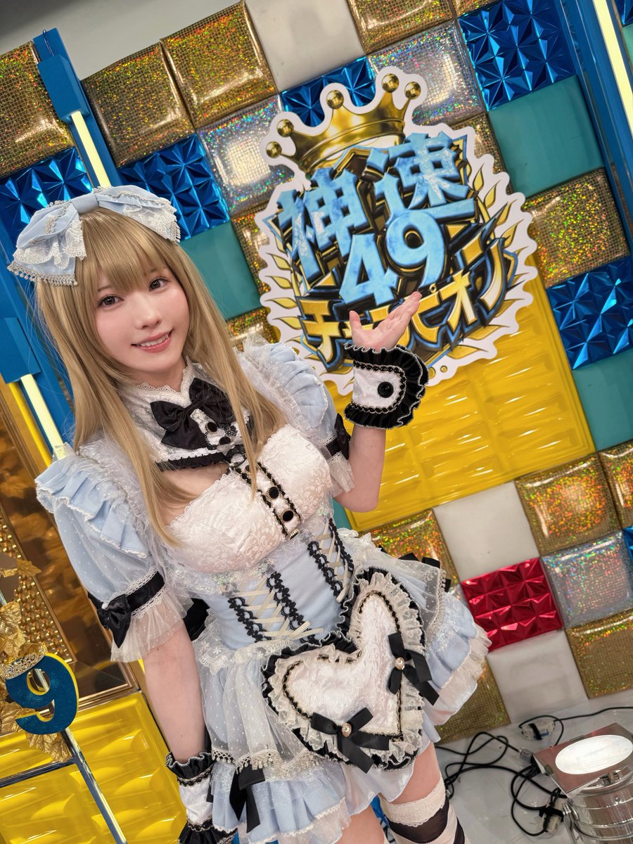 enako_cos's tweet photo. 📢本日26:20〜 放送！

テレビ朝日『まいにち大喜利＆賞レース』にて
ゲストとして出演します！

審査員ということで緊張しながら笑ってます…！ぜひぜひ見てください😳 https://t.co/tLfxODFNT4