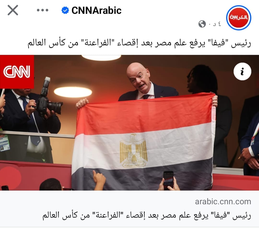 HossamAlGhamry's tweet photo. معلش استحملوني في الكلمتين دول
بس صدقوني .. بكتبهم بعد تجربة طووويلة معتقدش ان في كتير مروا بيها وتعلموا دورس منها !!
يا تري يا بن بلدي .. انت عارف انت مين ؟
انت " زيكو " اللي ييجي من الدار للنار ، وفجأة يشتغل راس حربة عالمي
جين مصري
انت ياسر ابراهيم اللي شغال في دفاع بينتقد طول السنة بس يطلع يجيب جون في الأرجنتين برأسية في كاس العالم
جين مصري
انت هيثم حسن اللي خلّي " ركب " لاعيبه واخدين أكبر من حجمهم بالدعاية والإعلام ، تخبط في بعض برشاقة الغزلان
جين مصري
انت صائد الدبابات ، وابراهيم الرفاعي ، وعبد المنعم رياض ، و باقي زكي يوسف ، والجمسي
جين مصري
معلش استحملوني كمان
يا ترى تعرف ان اللي بيمتلكوا الشركات الكبيرة ، والتريليونات ، عارفين ان أجدادهم كانوا شغالين عند جدودك  ، ( لا مؤاخذة ) خدامين ، كتابهم بيقولهم كدة ، وقرون مكانوش قادرين يفتحوا بقهم ، ولا ينشروا أي فساد في الأرض ، ولما كانت الإرادة الإلهية انهم يطلعوا ، شوفوا عملوا خراب وفساد قد ايه في الكوكب كله ، تخيل دول ، لما كانوا " تحت رجلين جدك " ، مكانوش حتى بينطقوا ، فما بالك يفسدوا في الأرض أو يشعلوا الحروب !!
جين مصري
عشان كدة .. في تخطيط كبير وفلوس بتتدفع ، ومؤامرات ، وخونة رباية جوع ، كل هدفهم انك تفقد الثقة في نفسك !!
عشان هما عارفين كويس ، انت جامد قد ايه ؟
ممكن في لحظة ، أي واحد مننا ، يبقى زيكو ، أو ياسر ، أو هيثم ، ويغير كل حساباتهم ، في كل المجالات ، سامعني ، في كل المجالات !!
#الجمهورية_الجديدة عملالهم رعب
عندك رئيس – ماشاء الله لا قوة الا بالله – شغال في كل المجالات ، وفاتح في كل المجالات ، بسرعة الصاروخ
بيصد كل المؤامرات
بيبني ، وبيبني ، وبيطور ، وبيحدث ، وبيغير في العقلية وفي ثقافة " الرضا بالقليل " ، اللي راكموها في وجدانا عبر القرون ، عشان منرجعش لحجمنا الطبيعي ، لمكانتنا  !!
لازم تفهم ان الحرب اللي شفتها على المنتخب المصري ، نموذج مصغر للحرب اللي بنواجهها في كل المجالات ، ومش عاوز أحكي تفاصيل !!
عاوزينك فاقد الثقة في نفسك ، فاقد الطموح ، فاقد الشغف ، فاقد القدرة ، فاقد الرغبة ، طب تردهالهم ازاي ؟
أولا .. تفرح بنفسك وببلدك ، وتفتخر ، وتقاوم كل صوت مخرب ، سواء خاين ممول ، أو حقود منفسن ، أو طابور خامس
وتشتغل بجدية ، وانضباط ، وتجرد ، وتصميم ، وعدالة ، وأخلاق
تشتغل ، وانت عارف ، انت مين ، وجدودك مين ، ورئيسك دلوقتي مين ؟ وبيعمل ايه ؟
ارفع راسك فوق .. انت مصري
انت جامد جدا .. ومختلف
وأخيرا .. يكاد المريب أن يقول : انفينتينوووووو
#تحيا_مصر
#عاش_الجيش_المصري
#جبهتنا_الداخلية_موحدة
#الجمهورية_الجديدة