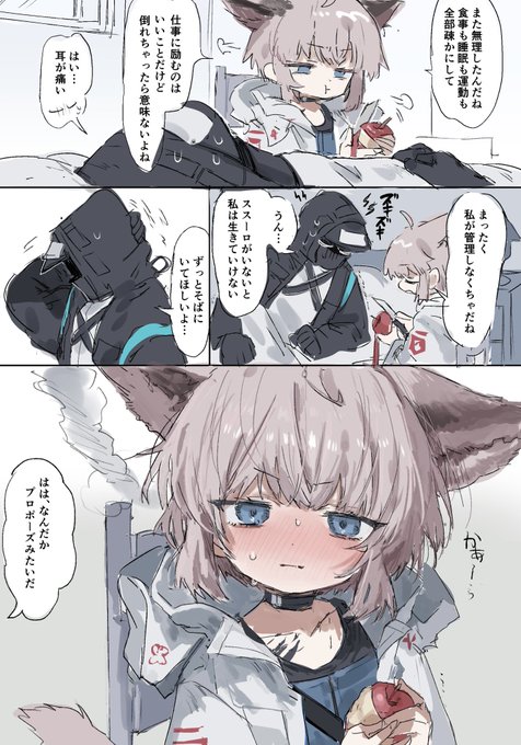 ラピス(@na_tarapisu153) さんのマンガ一覧 | ツイコミ(仮)