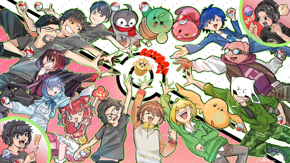 light_wowo13's tweet photo. #ぐちつぼを許さない 
勝っても負けてもお祭り騒ぎで
最高のポケモンバトルばかりだった！！！ https://t.co/JIFmFRFyVz