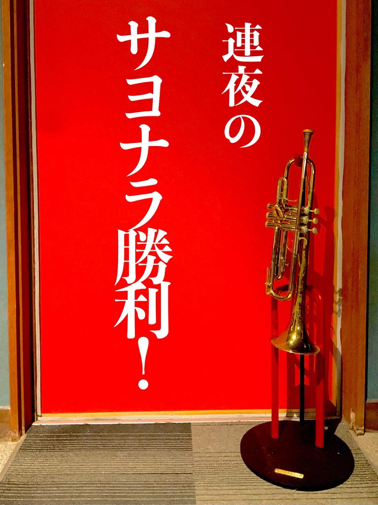 carpjazz2014's tweet photo. #カープ　#carp https://t.co/6FZHNY1prf