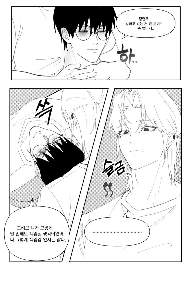 bakayaro_oo's tweet photo. 이제 혼자서는 앞으로 못가는 공이었수...... https://t.co/fFrD1mvzkN
