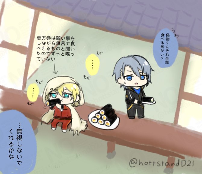 yuyuyu__No3's tweet photo. #蝉鳴く盛夏の青空の下で刀剣乱舞好きさんと繋がりたい
🏷️失礼します！
伯仲、長谷部、薬研推し/自本丸長谷部にメロついてます(同担他担ともに大歓迎◎)
表現方法問わず色んな方と仲良くできればいいなと思っております🙌✨全反応巡回して気になった方お迎えさせていただきます🫶 https://t.co/H2MTNAdpah