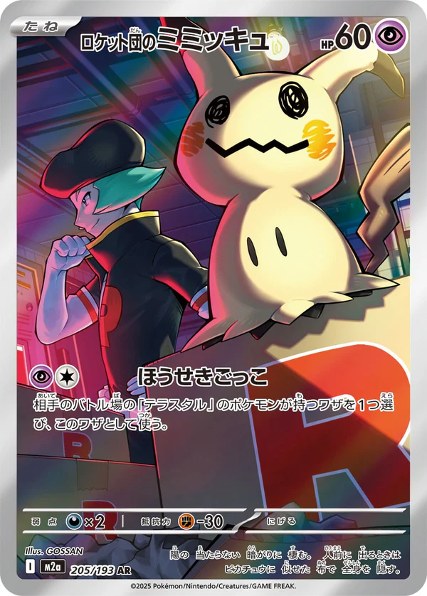 ╭━━━━━━━━━━━╮ ⚡⚡毎日、お買得。⚡⚡ ╰━━v