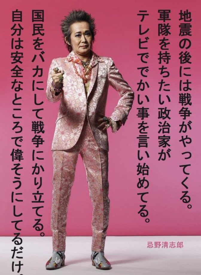 pico_misa's tweet photo. 私達は戦争をしないと決めた国の国民です

#憲法改正手続き法案に抗議します 
#参議院憲法審査会を開かせるな https://t.co/eG6TbA81OP