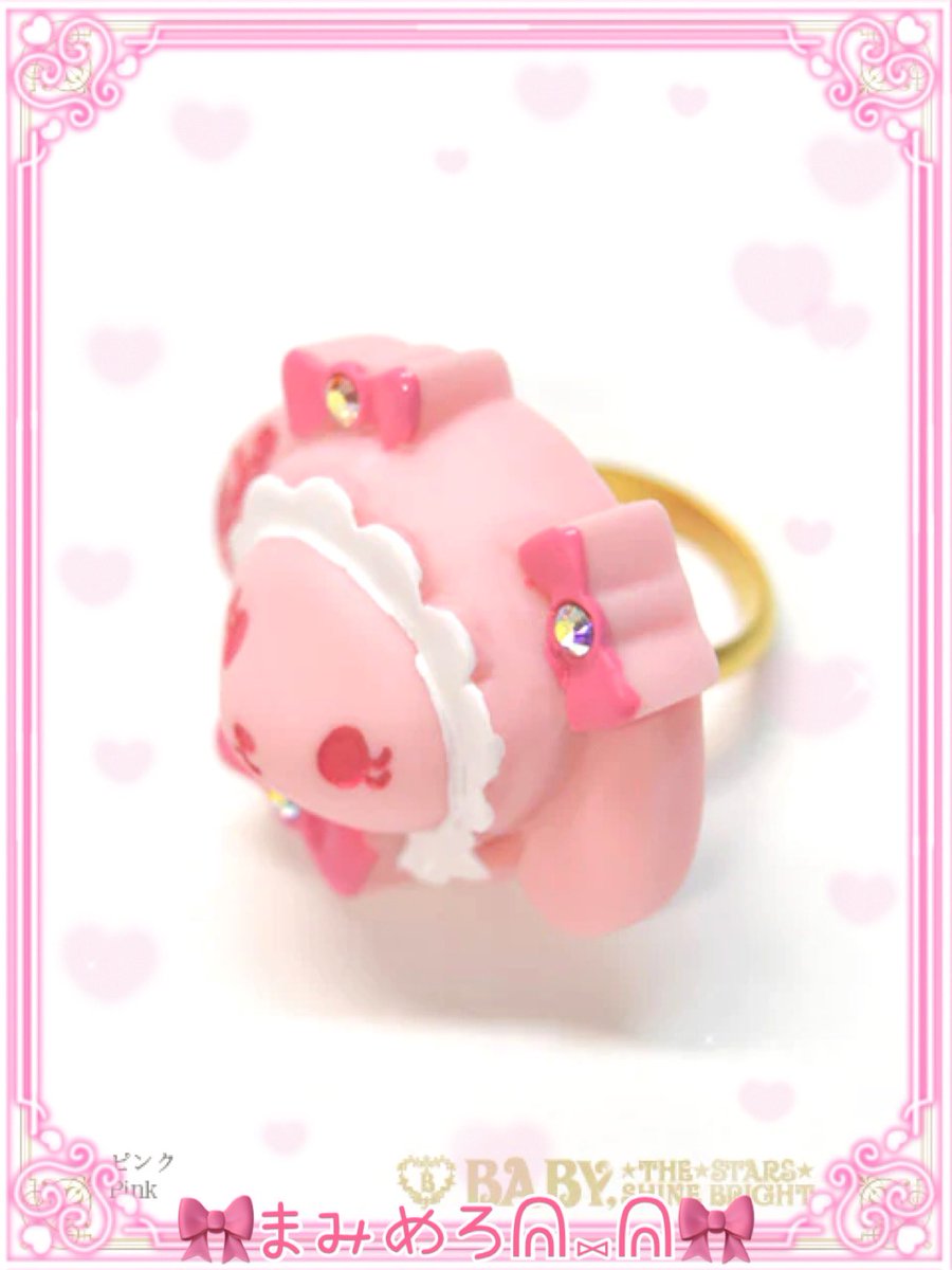 BABYオンラインでうさくみゃちゃん♡ネックレスピンク、うさくみゃ