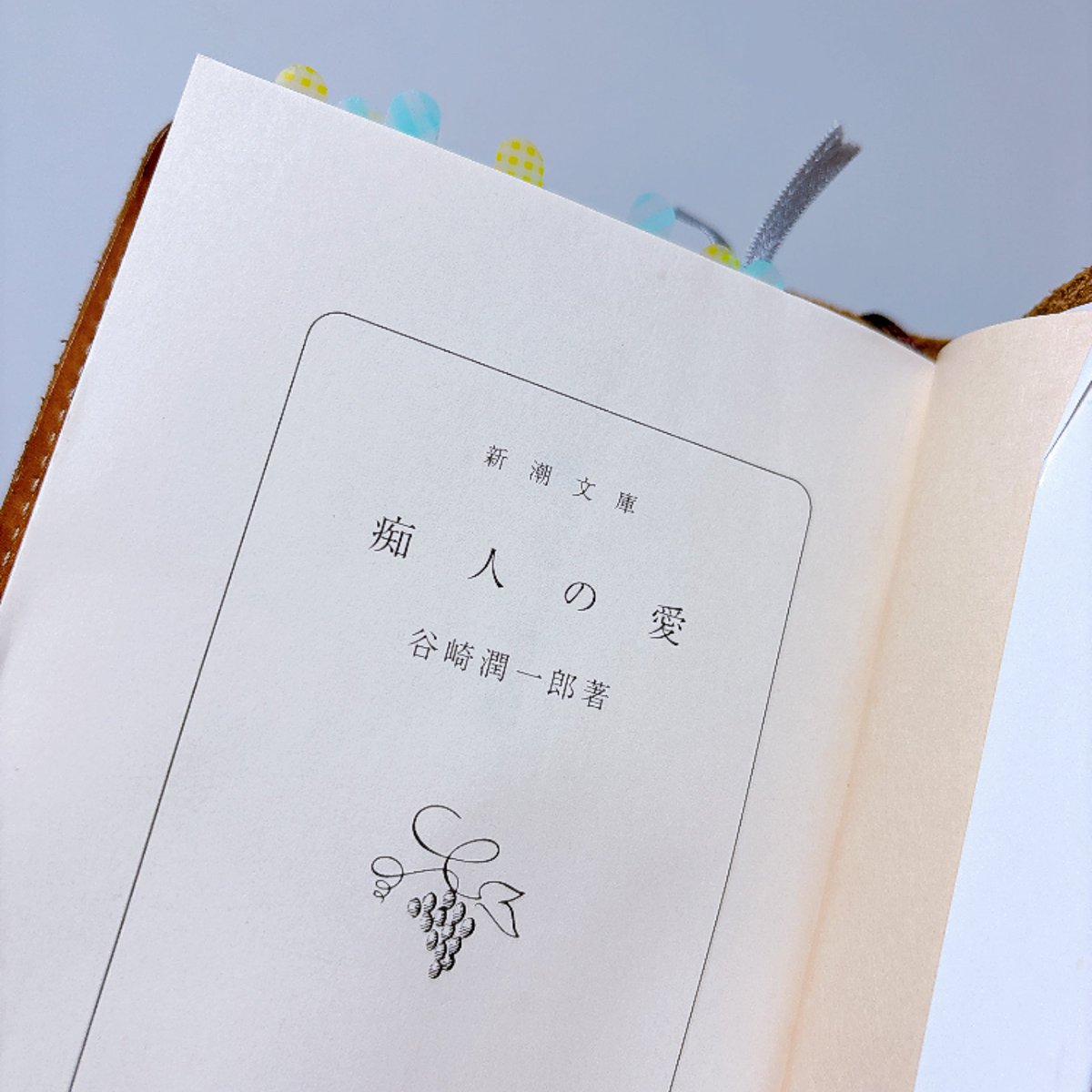 ふーちゃん📚 (@fuuuuwriter) / Posts / X