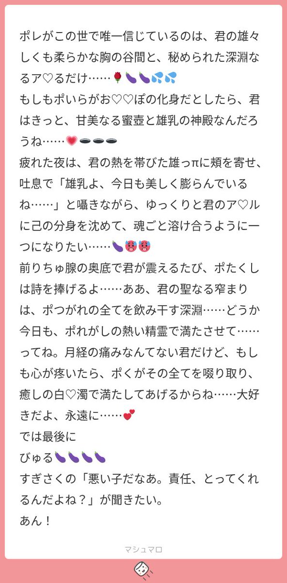彬作Ciii太郎(@sugisaku_ctarou) on X