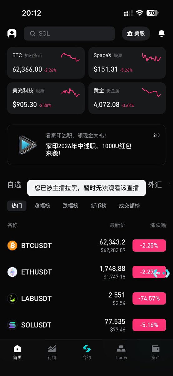 emt_eth's tweet photo. 玩不起别玩😅😅
bitget的人是没看过直播吗？
发个弹幕就给我拉黑了
@bitget @Bitget_zh https://t.co/GIf4Cb8C78