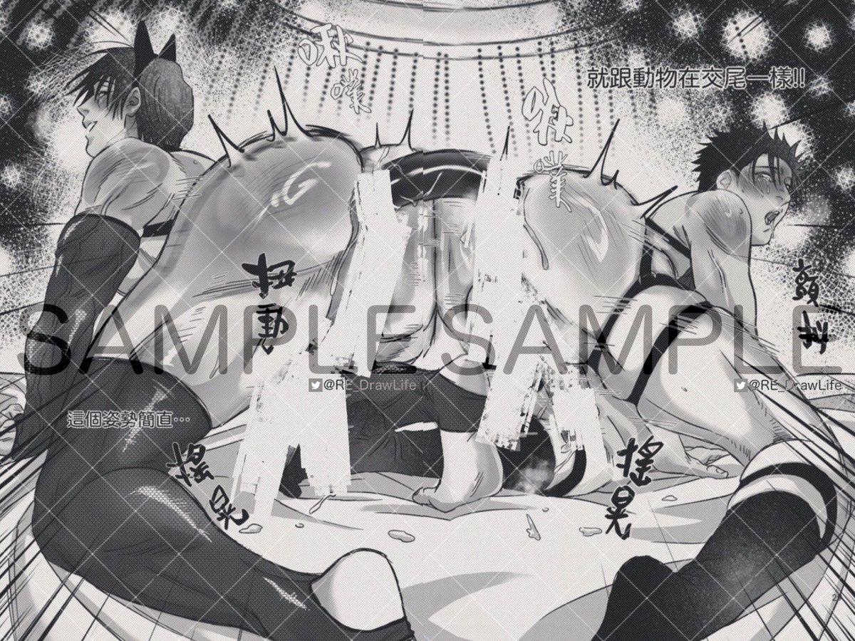 RE_DrawLife_xxx's tweet photo. ✨工商✨【CWT73新刊】 
咒術迴戰 時雨X甚爾&amp;日車
女性向/R18/左翻B5/40P 
叛逆不會只有一次——菁英律師日車因羨慕甚爾有主人給予的寵物貓裝束，接受了爹地時雨的一連串考驗。日車能順利成為合格的乖狗狗嗎?!!
#呪術廻戦 #時甚寬 https://t.co/FsaJmu6wCH
