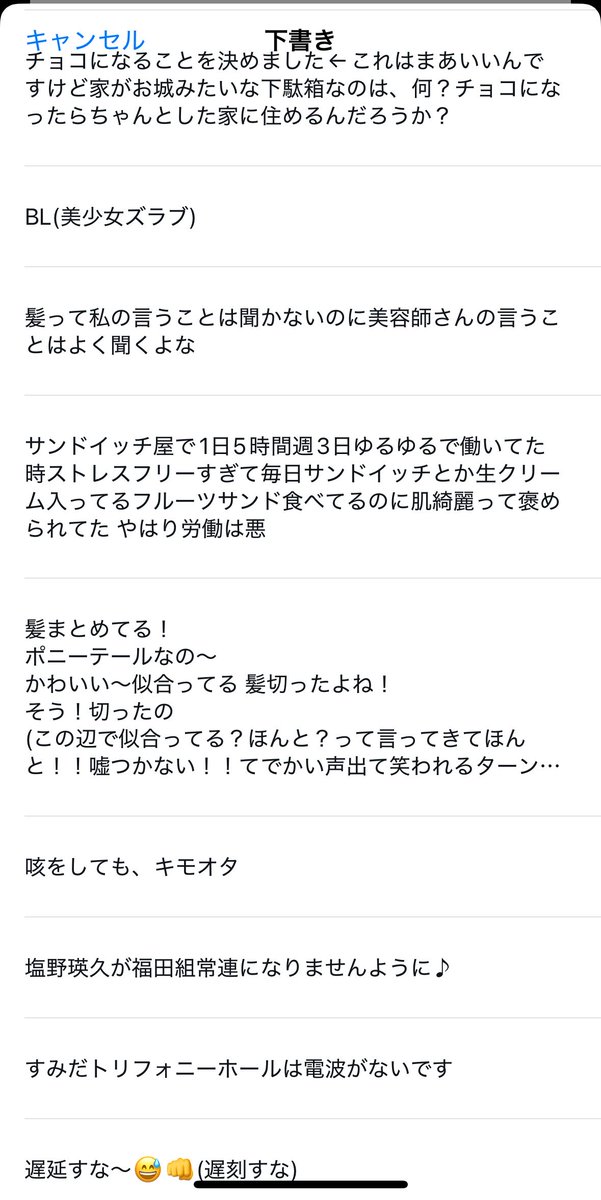 _365Co's tweet photo. 1月くらいの下書き https://t.co/JJd0JmT6YS