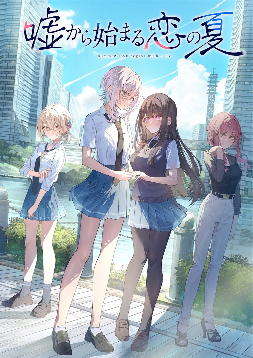 shiokojii's tweet photo. ラノベ版『嘘から始まる恋の夏』の発売日が発表になりました！

原作から引き続き、小説でも新たなイラストを描いてます✨✨

ぜひよろしくお願いします！
（添付の絵はゲームのパッケージイラストです！） https://t.co/kDLWkGCsQc